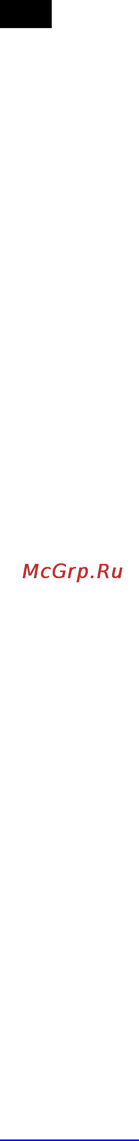 Scarlett SC-263 [5/6] Меры безопасности