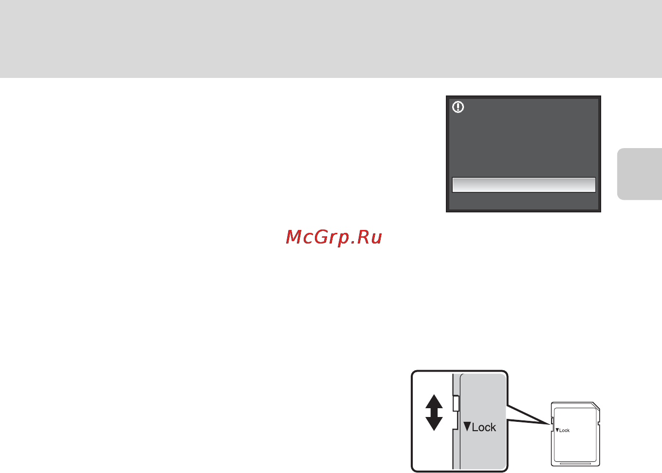 Nikon COOLPIX P6000 [35/220] Вставьте карточку памяти