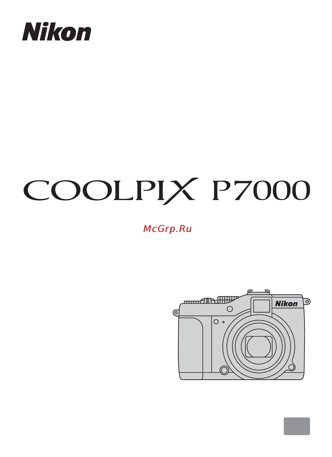 Nikon COOLPIX P7000 Инструкция по эксплуатации онлайн