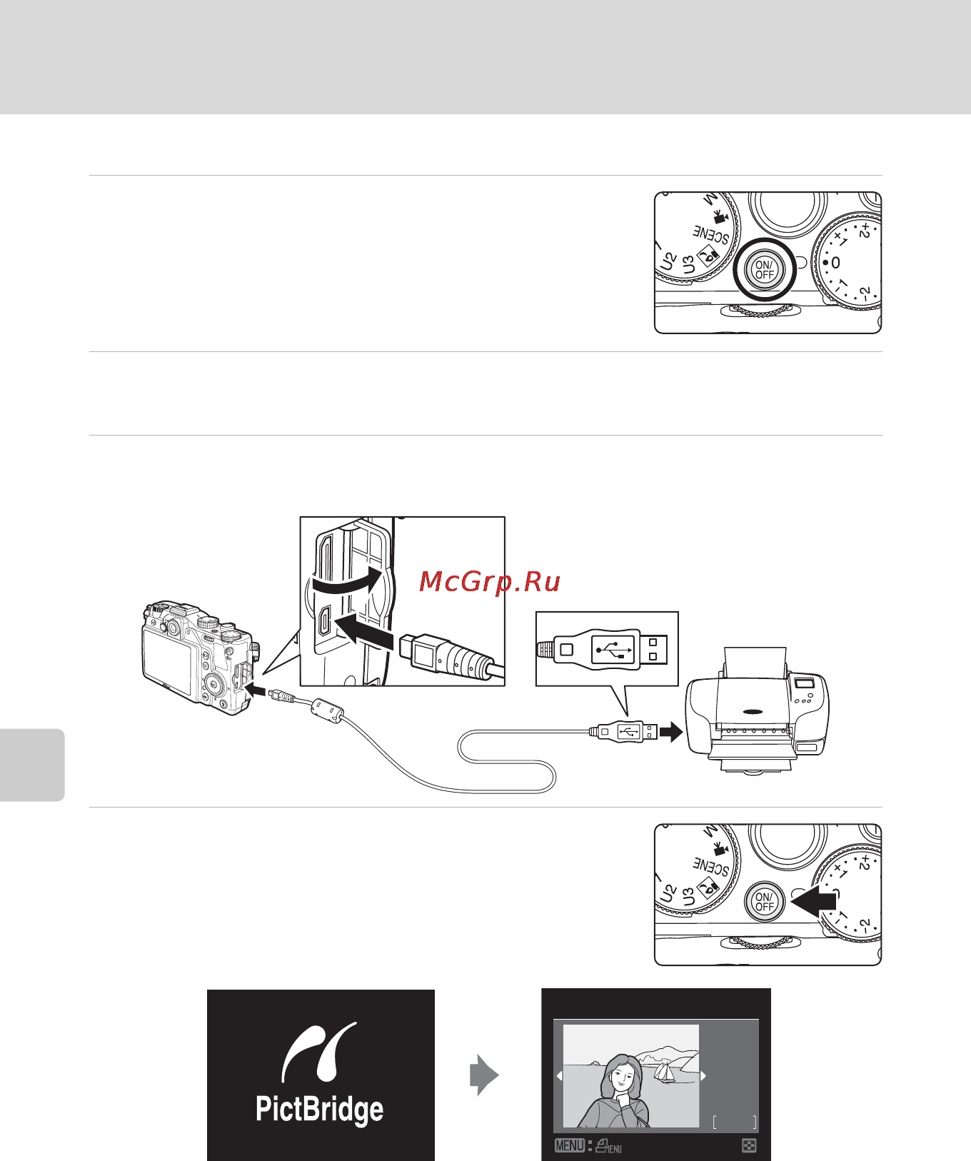 Nikon COOLPIX P7000 [176/240] Включите принтер