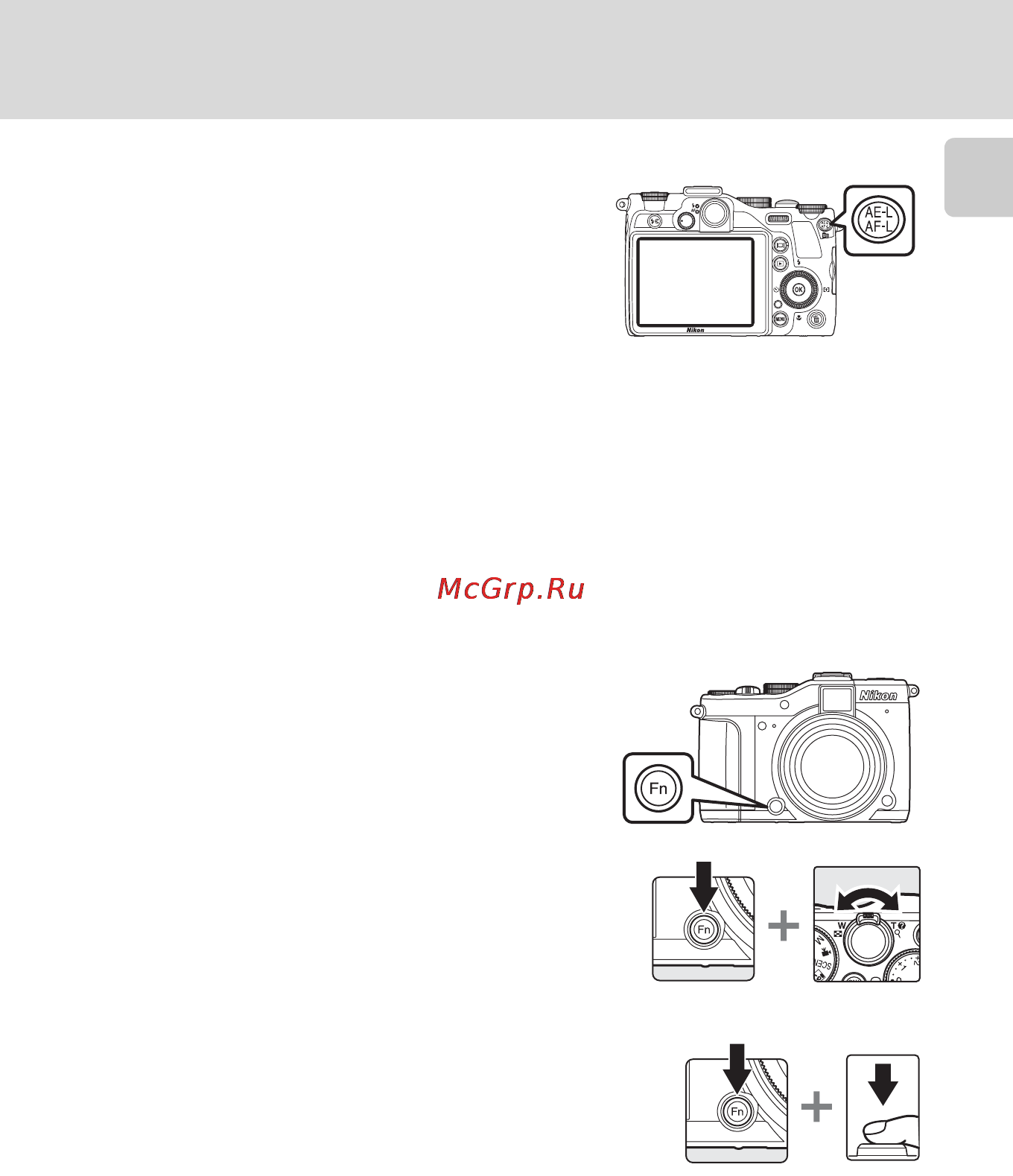 Nikon COOLPIX P7000 [25/240] Кнопка func
