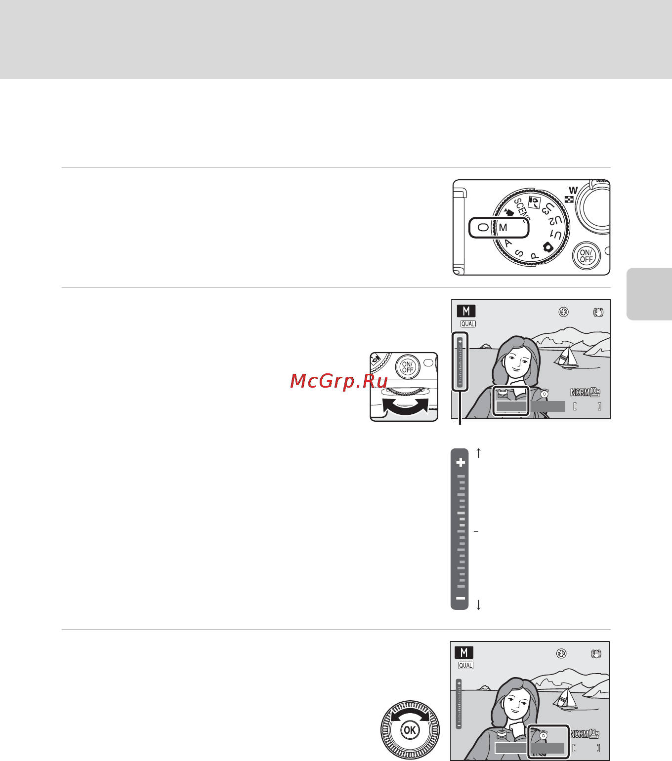 Nikon COOLPIX P7000 [79/240] Режим m ручной режим
