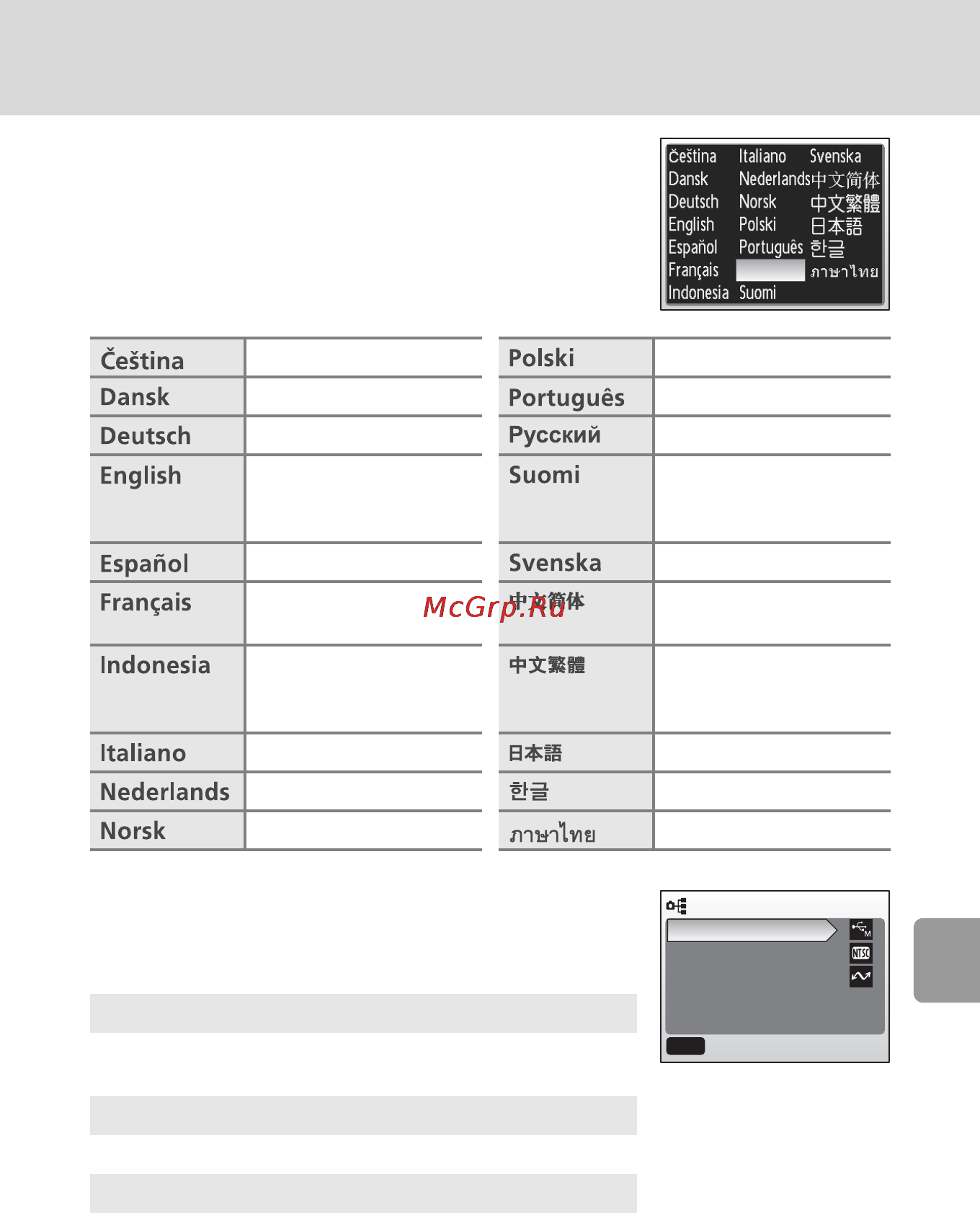 Nikon COOLPIX L5 [111/136] Язык language