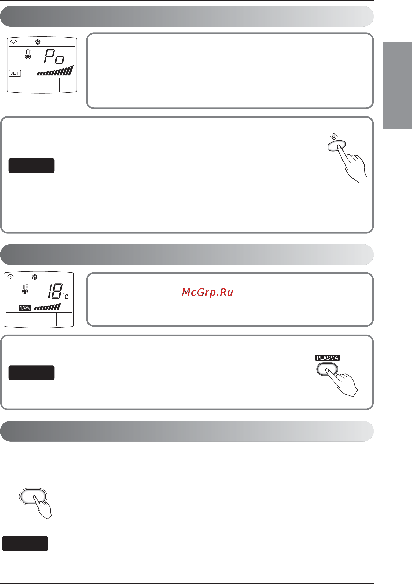 LG C12AWR [13/21] Auto clean optional