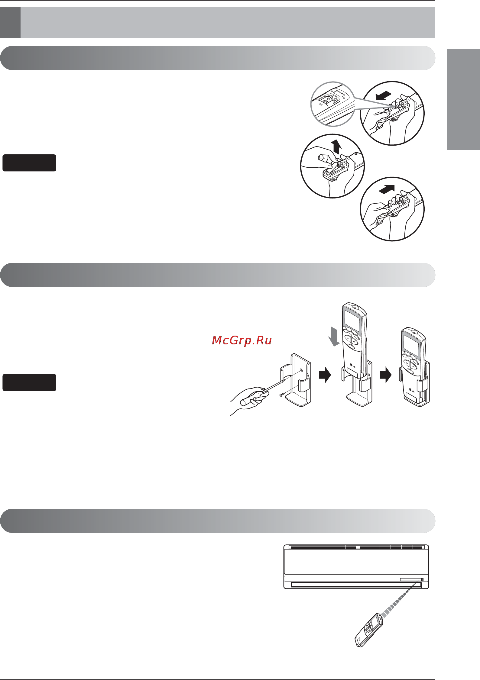 LG C12AWB [9/21] Operating instructions