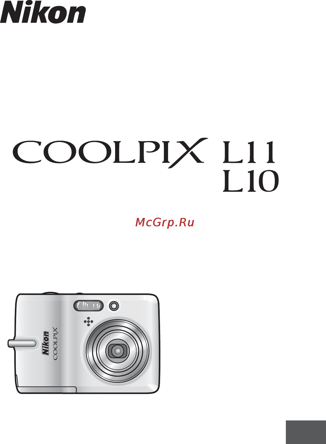 Nikon COOLPIX L11 Инструкция по эксплуатации онлайн