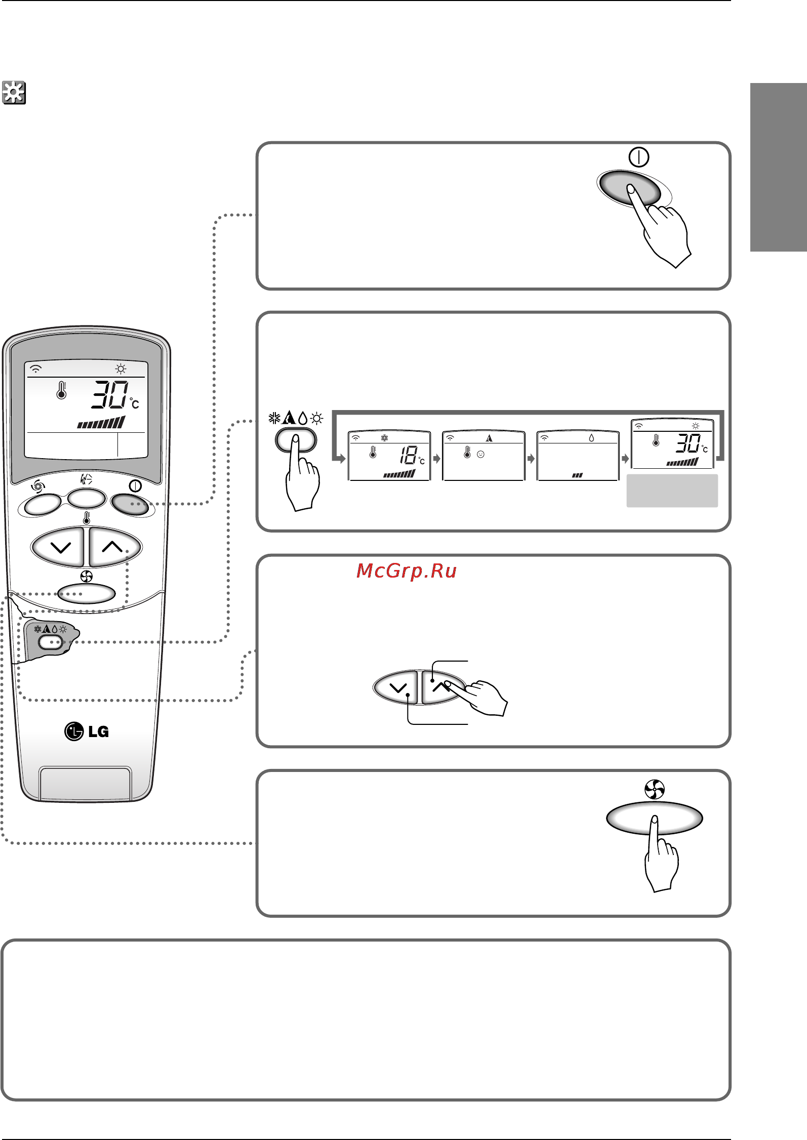LG C18AHR N30 [19/31] English