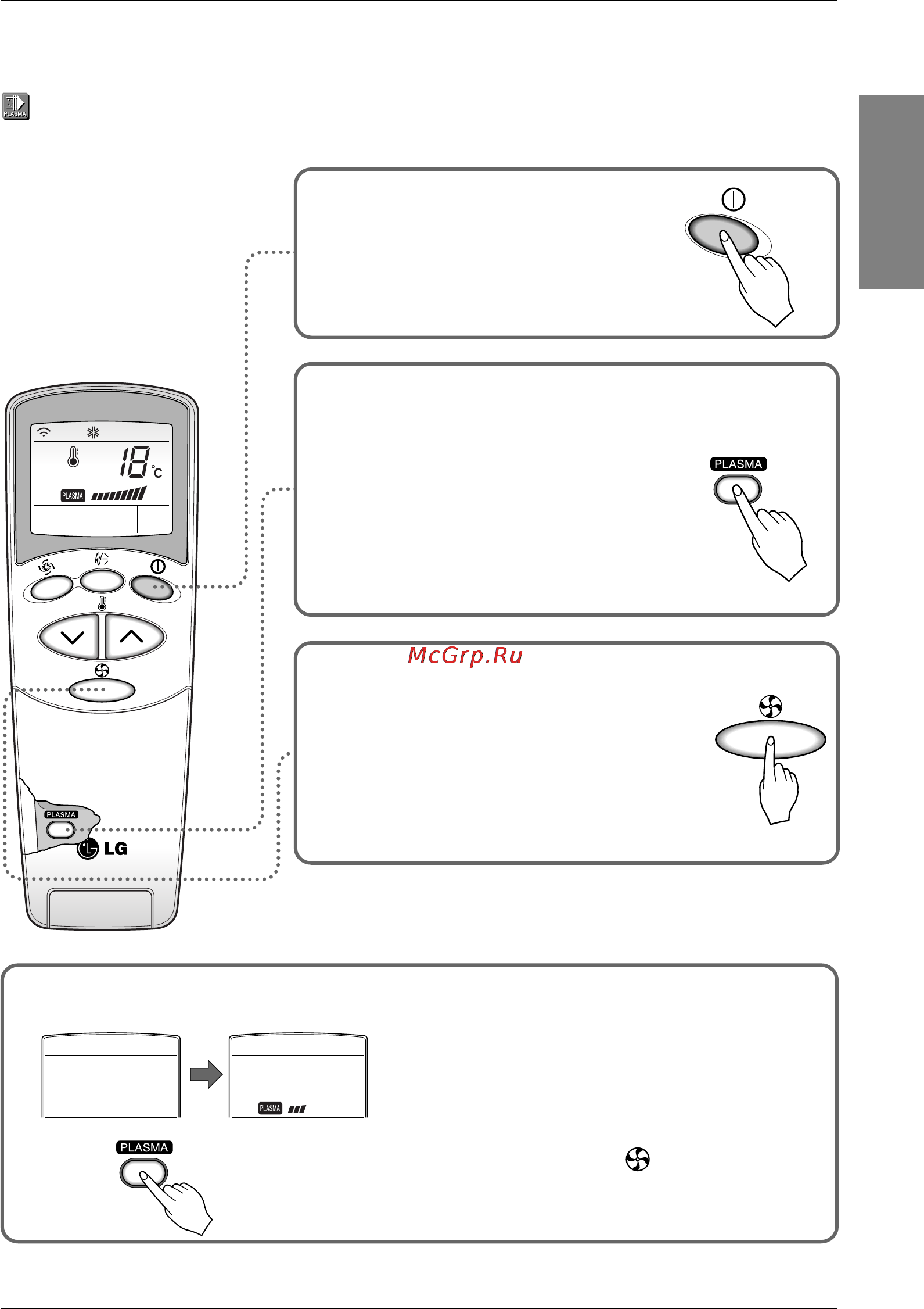 LG C12AHM UU1 [21/31] English