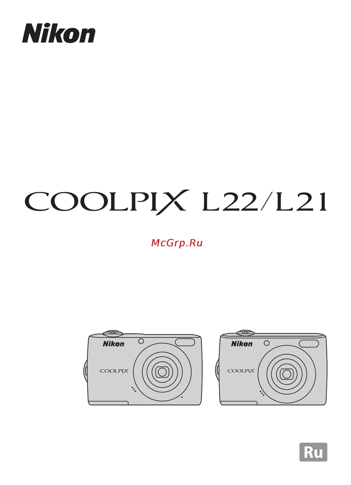 Nikon COOLPIX L21 Инструкция по эксплуатации онлайн