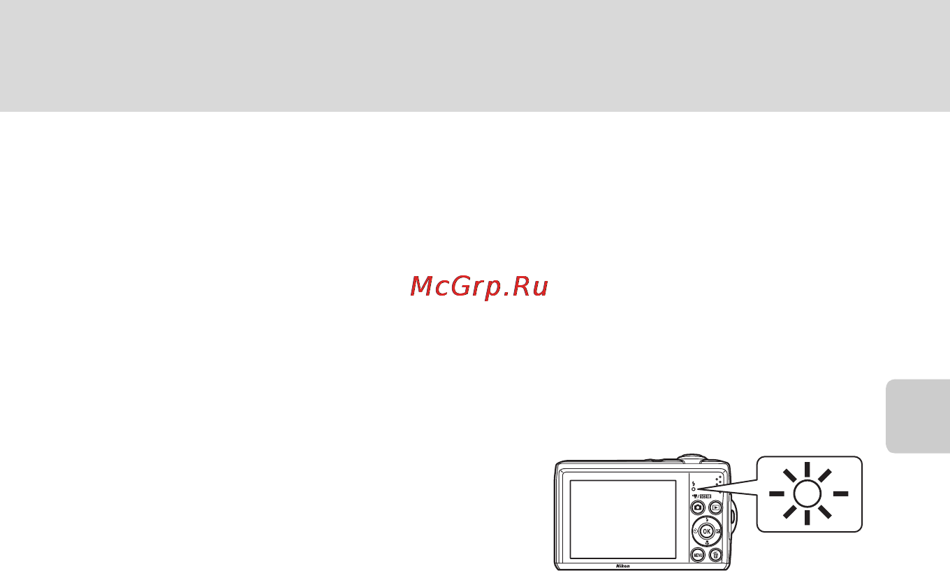 Nikon COOLPIX L21 [43/148] Индикатор вспышки