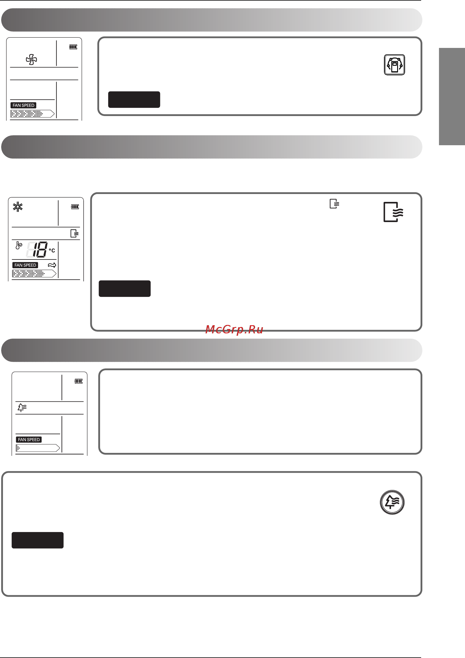 LG ASNW126BMS0 [13/25] Air circulation operation