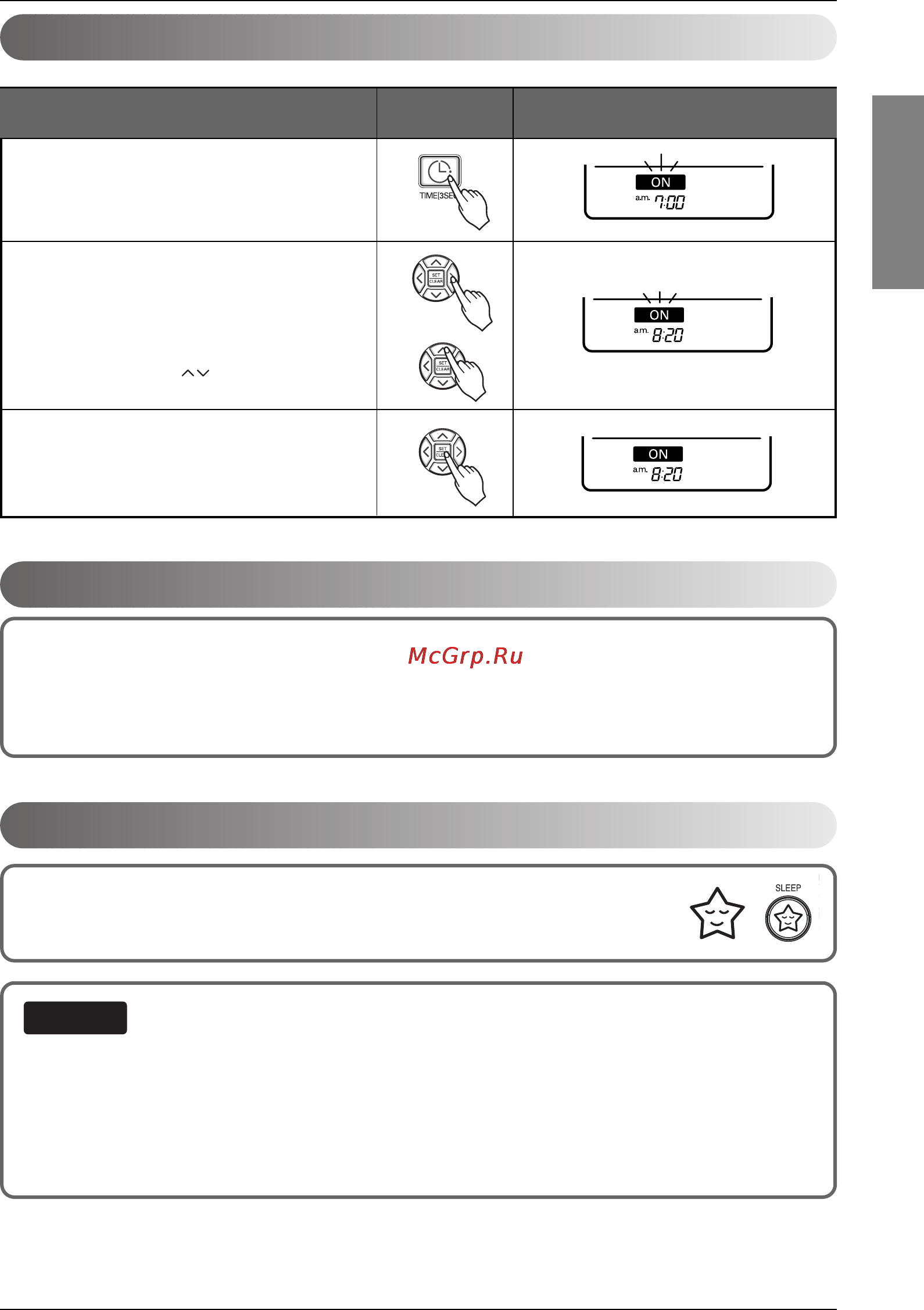 LG ASNW126BMS0 [15/25] English