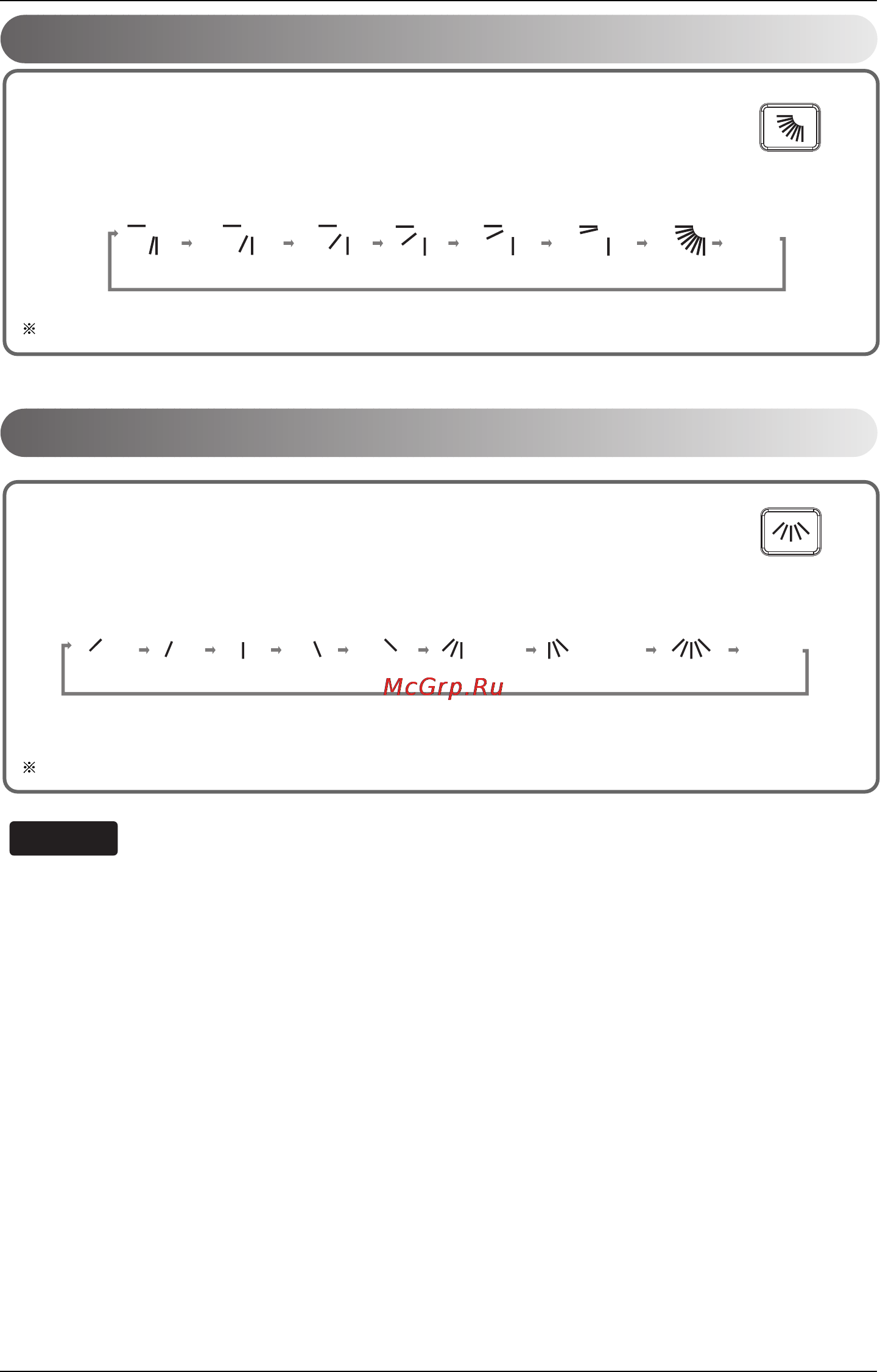 LG ASNW126BMS0 [16/25] Horizontal vane control