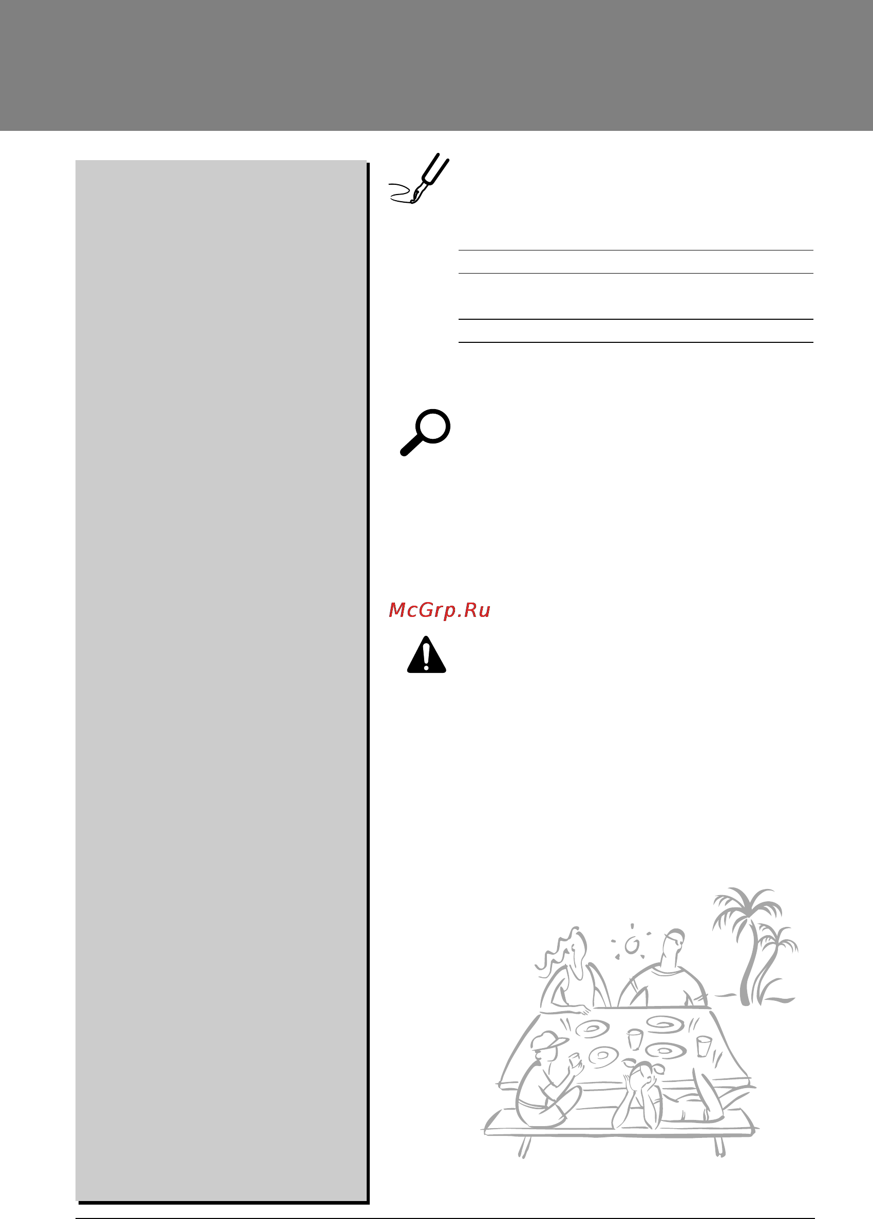 LG ASNW126BMS0 [2/25] Read this manual