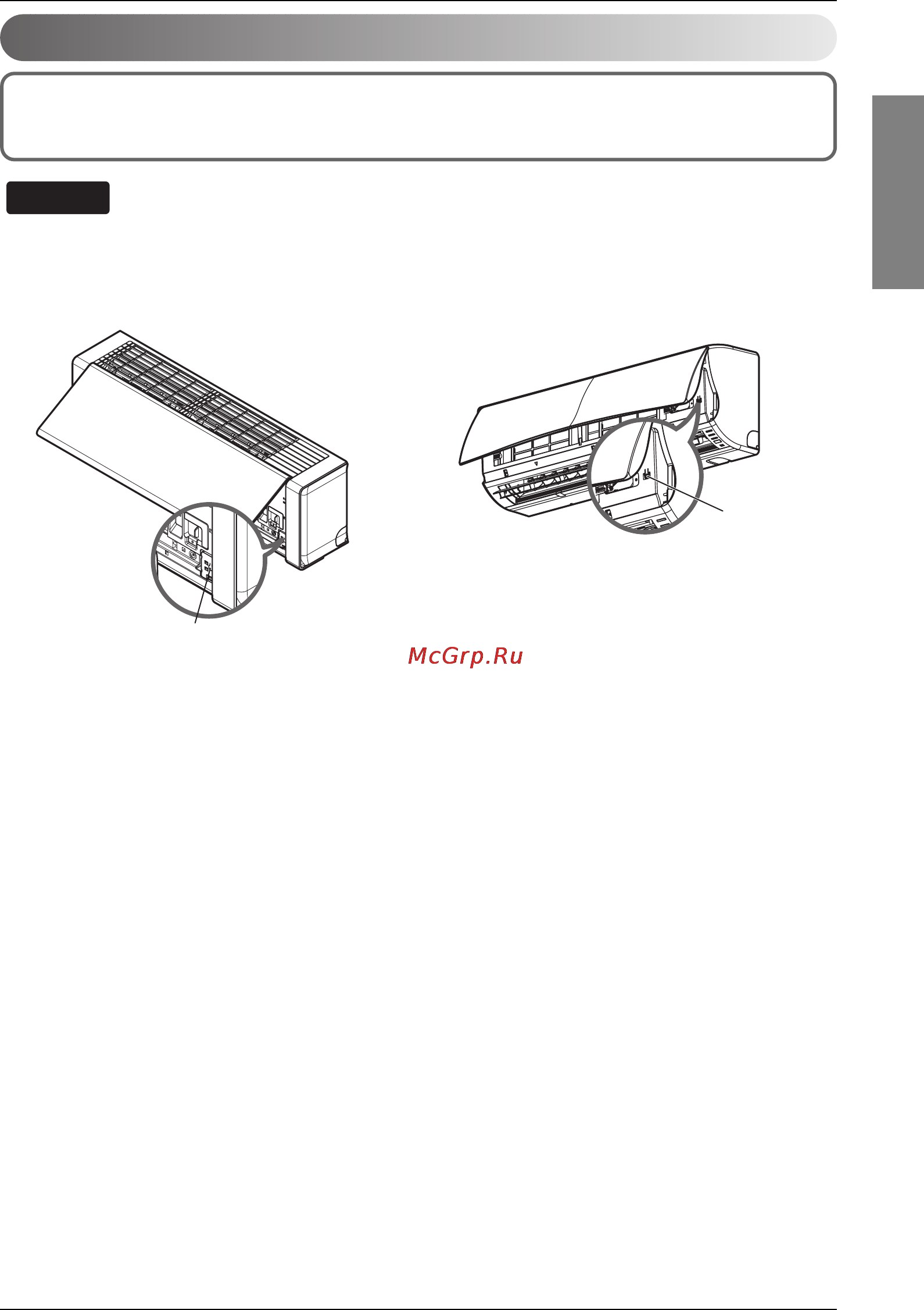 LG ASNW126BMS0 [21/25] Auto restart function
