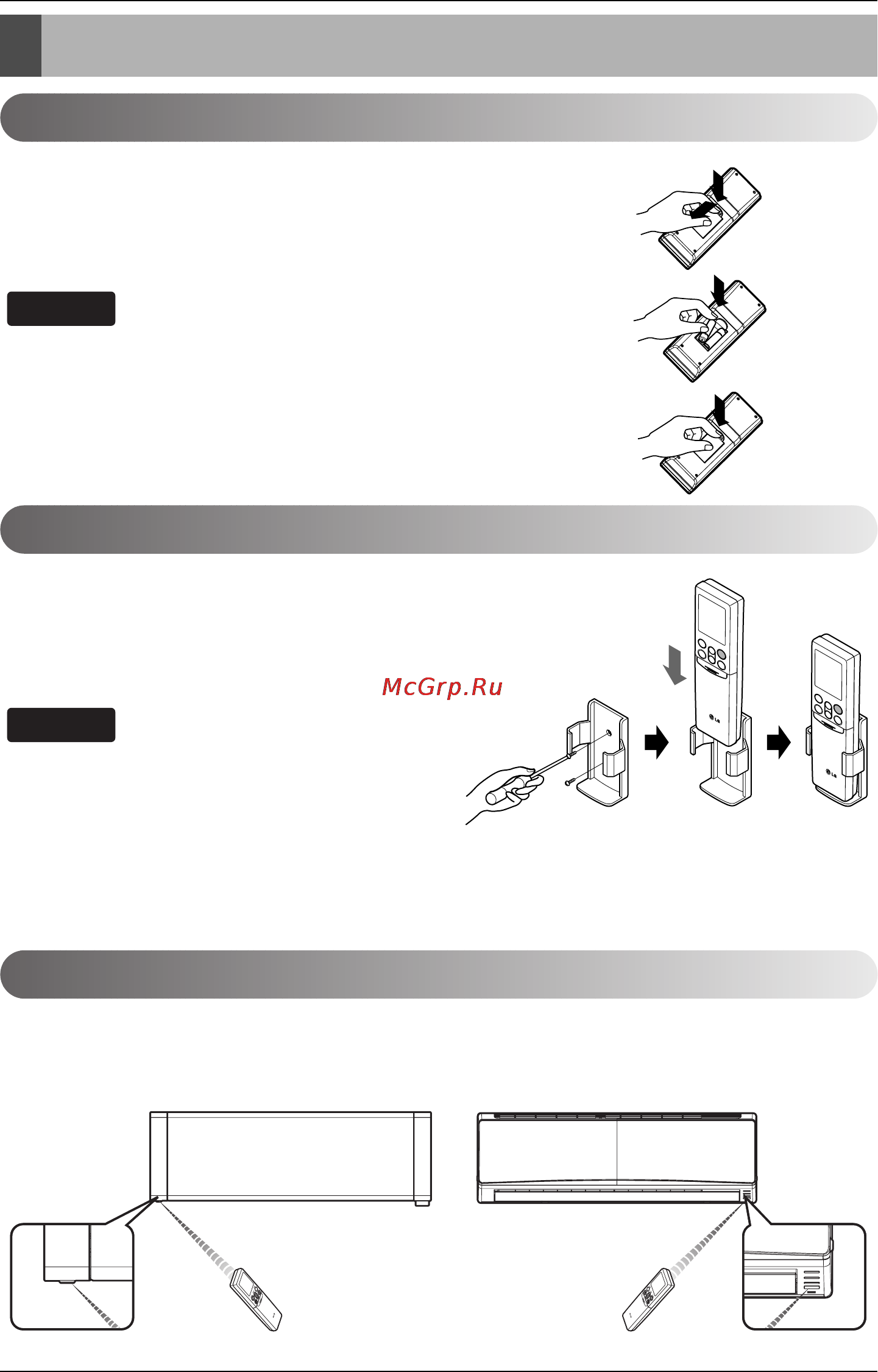 LG ASNW126BMS0 [8/25] Operating instructions