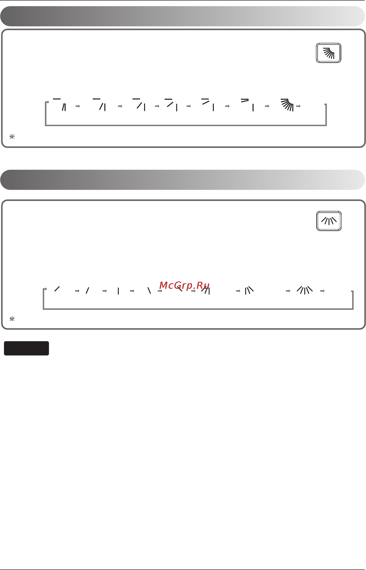 LG ASUW096BUS0 [16/25] Horizontal vane control