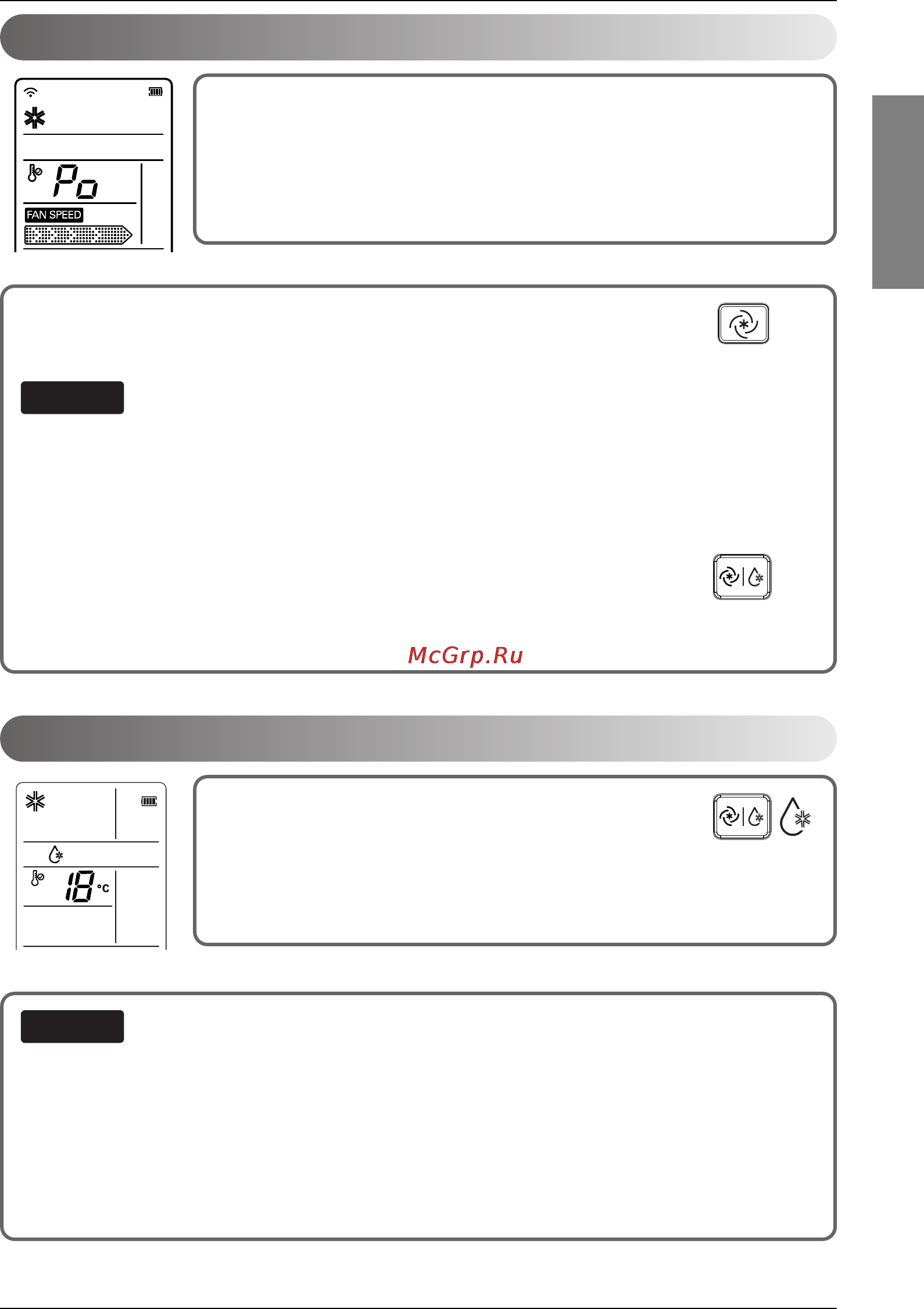 LG ASUW096BUS0 [17/25] English