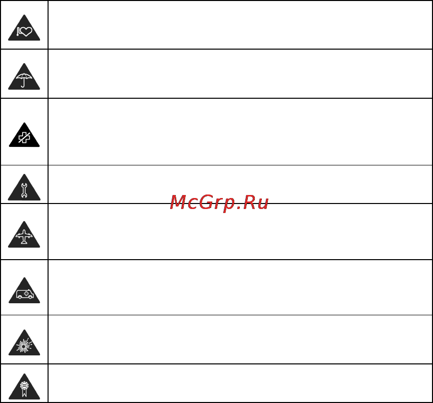 Zte GEEK Инструкция по эксплуатации онлайн [4/13] 91045