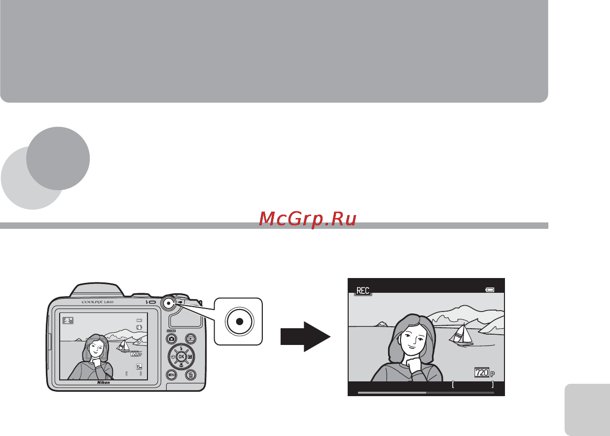 Nikon COOLPIX L810 [99/216] Запись и просмотр видеороликов