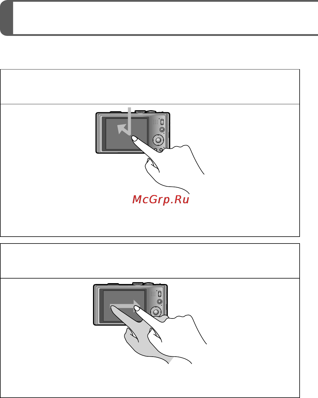 Leica V-LUX 30 [10/156] Aanraakbediening