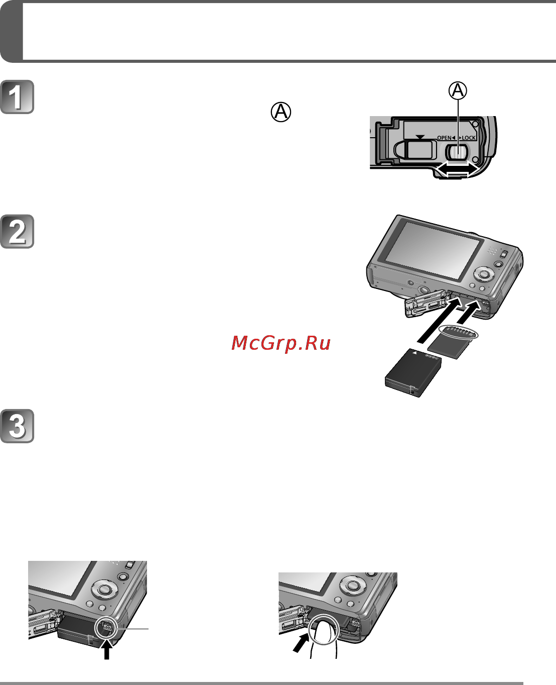 Leica V-LUX 30 [106/156] 插 及取出记忆卡 电池