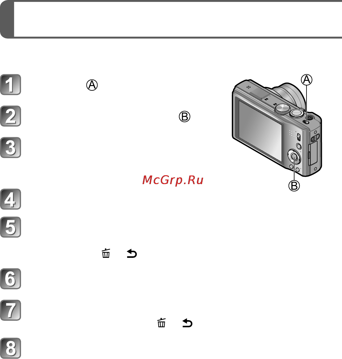 Leica V-LUX 30 [108/156] 设置时钟
