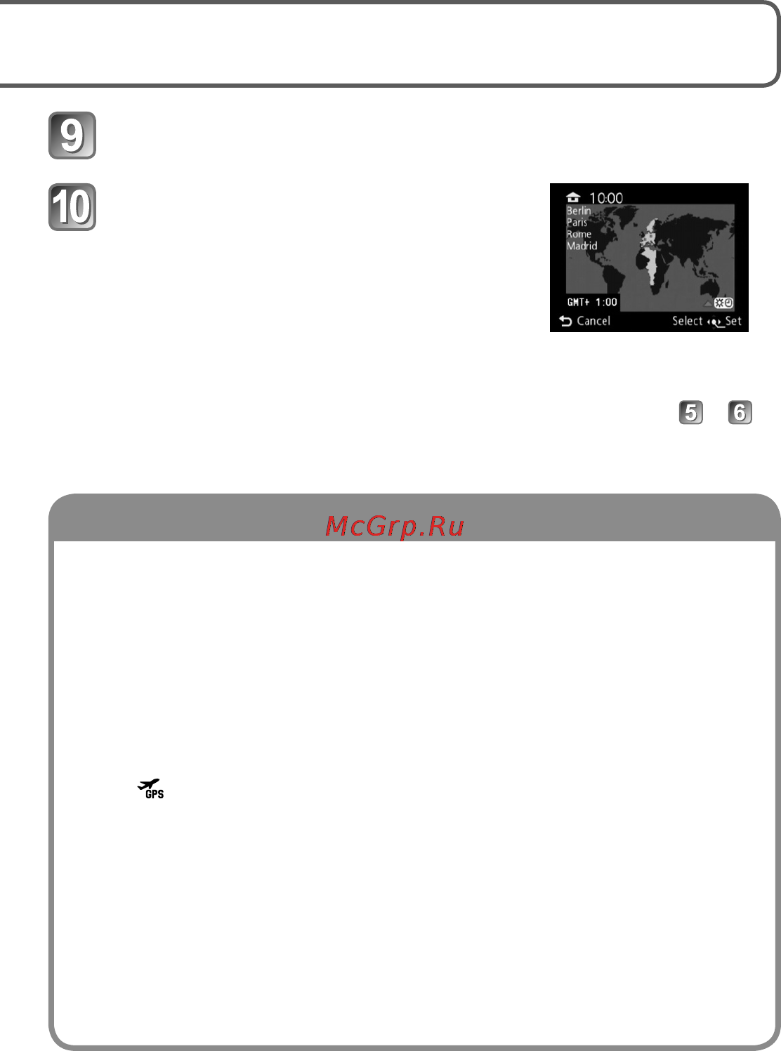 Leica V-LUX 30 [109/156] 关于gps