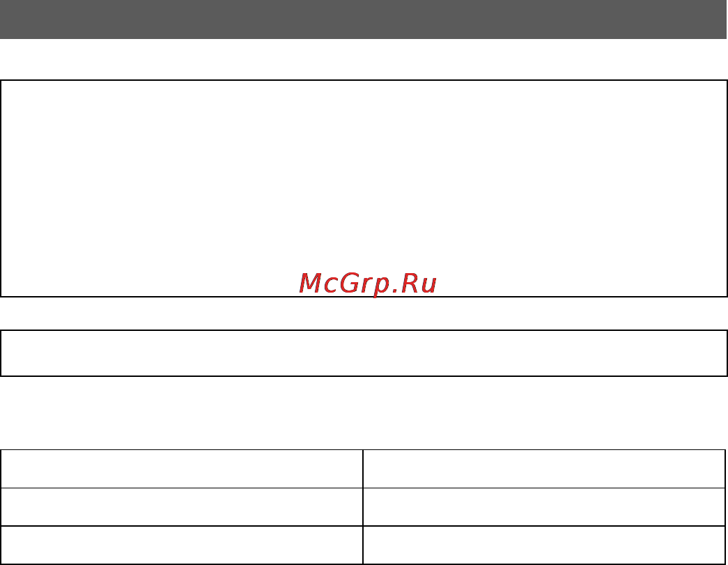 Leica V-LUX 30 [126/156] 安全注意事項及緊急處理方法