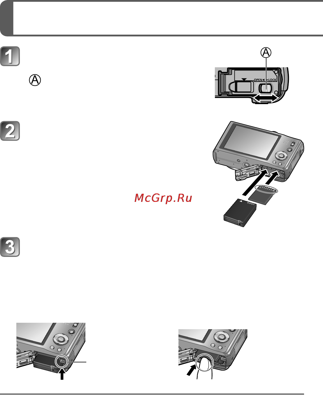 Leica V-LUX 30 [138/156] 插入及取出記憶卡 電池