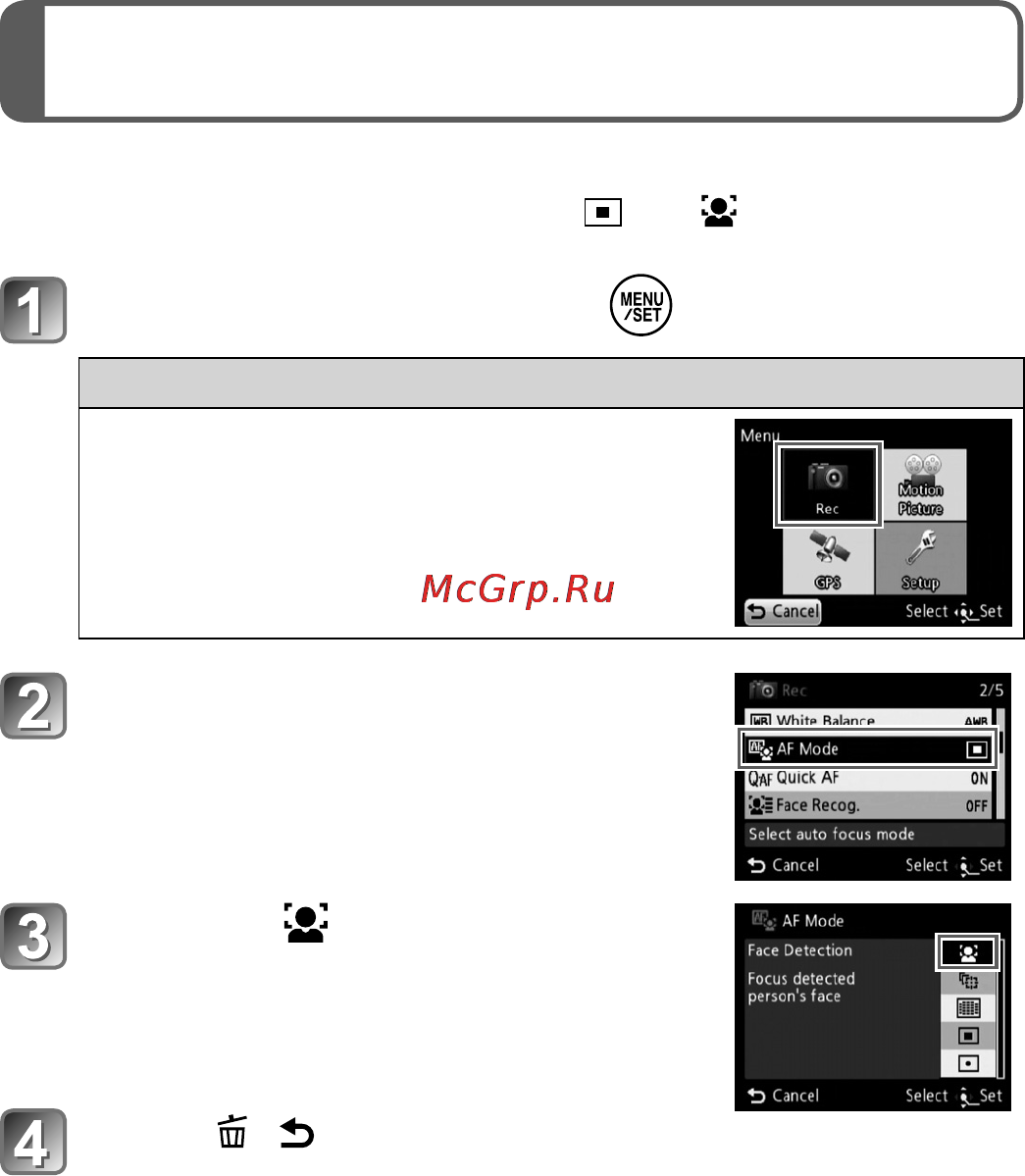 Leica V-LUX 30 [142/156] 設定功能表