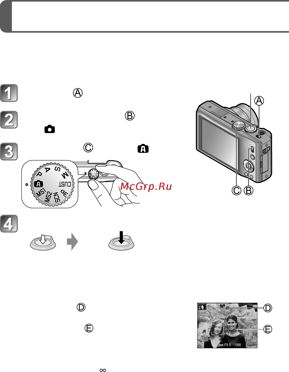 Leica V-LUX 30 [144/156] 使用自動設定拍照