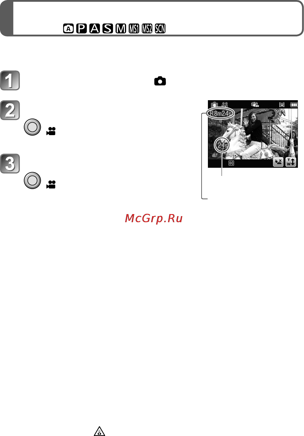 Leica V-LUX 30 [146/156] 拍攝動態影像