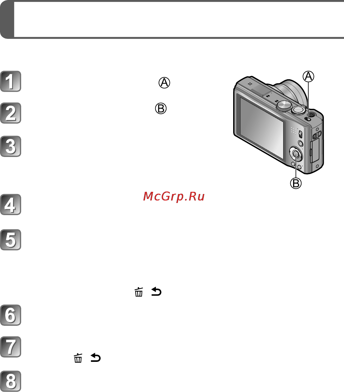 Leica V-LUX 30 [16/156] De klok instellen