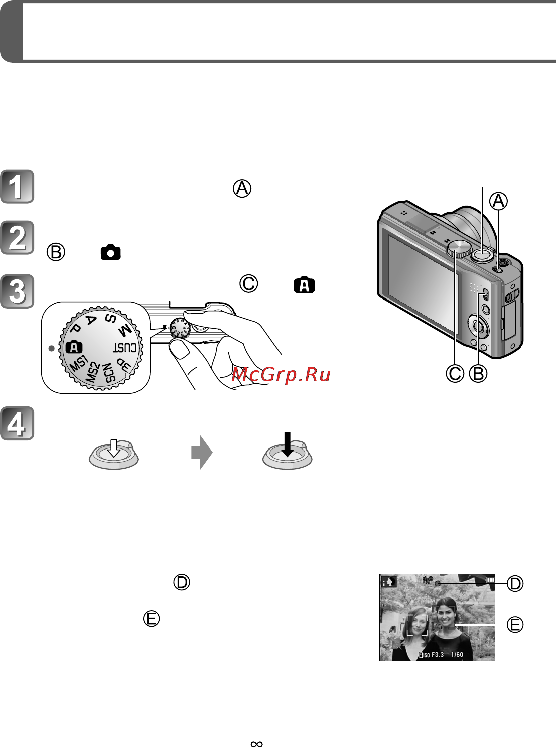 Leica V-LUX 30 [50/156] Fotografering med automatiske indstillinger
