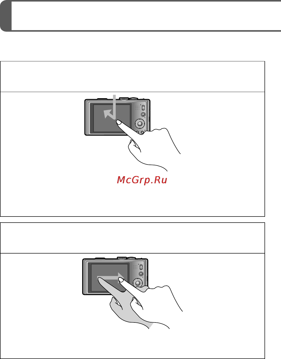 Leica V-LUX 30 [72/156] Операции прикосновения