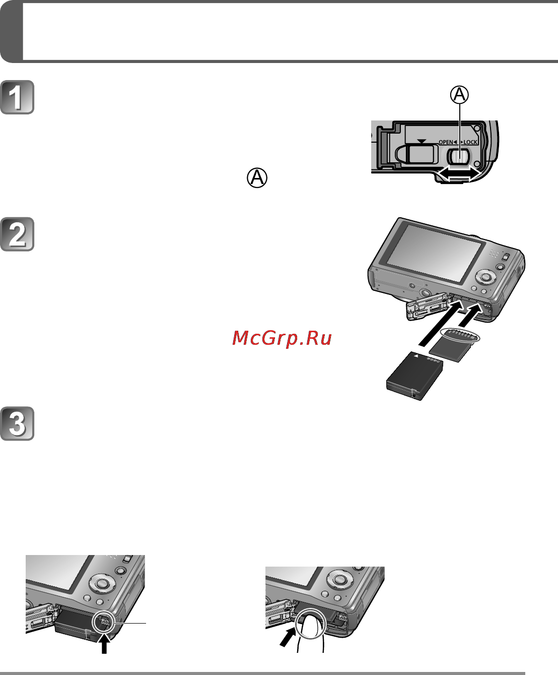 Leica V-LUX 30 [76/156] Установка и извлечение карты аккумулятора