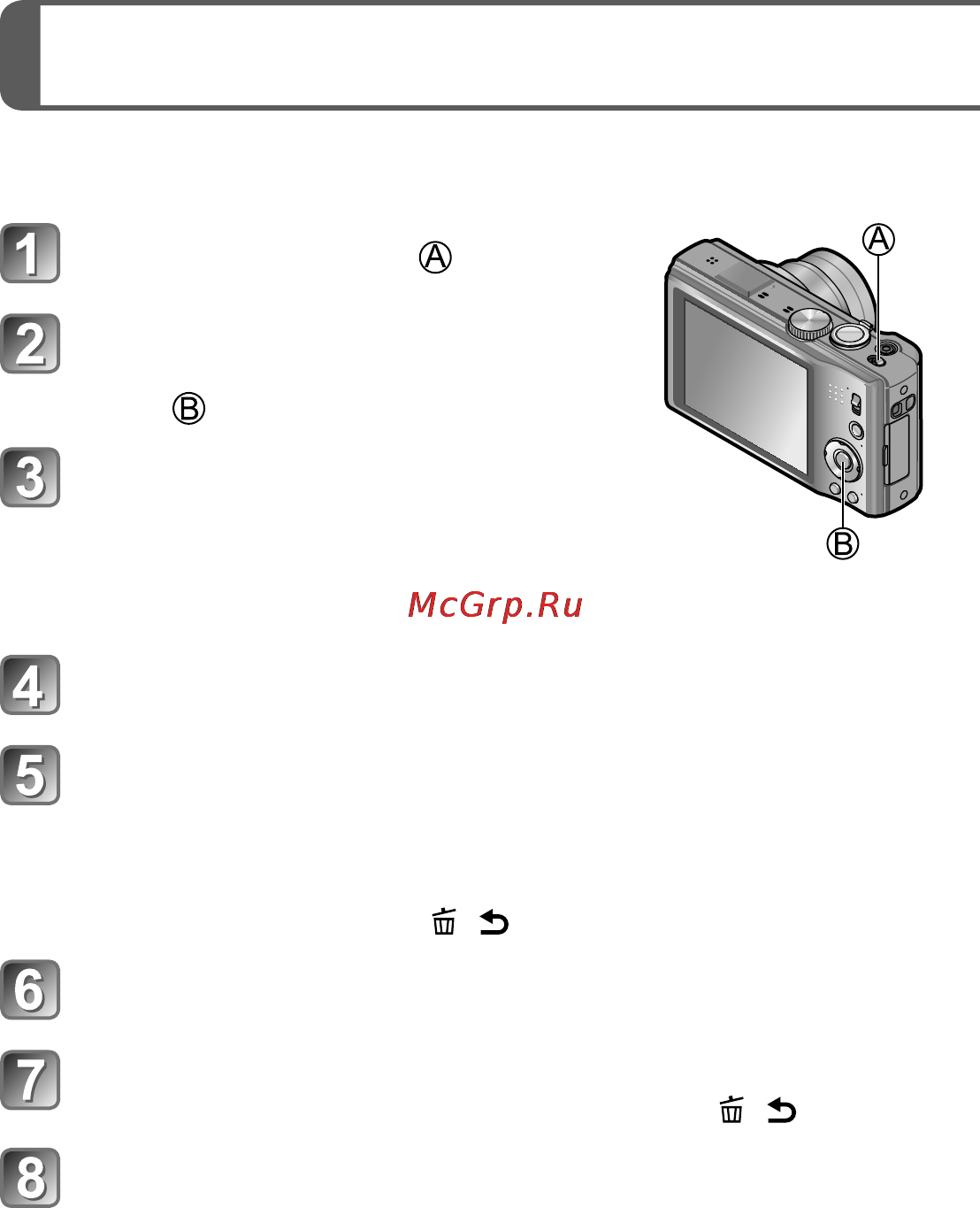 Leica V-LUX 30 [78/156] Установка часов