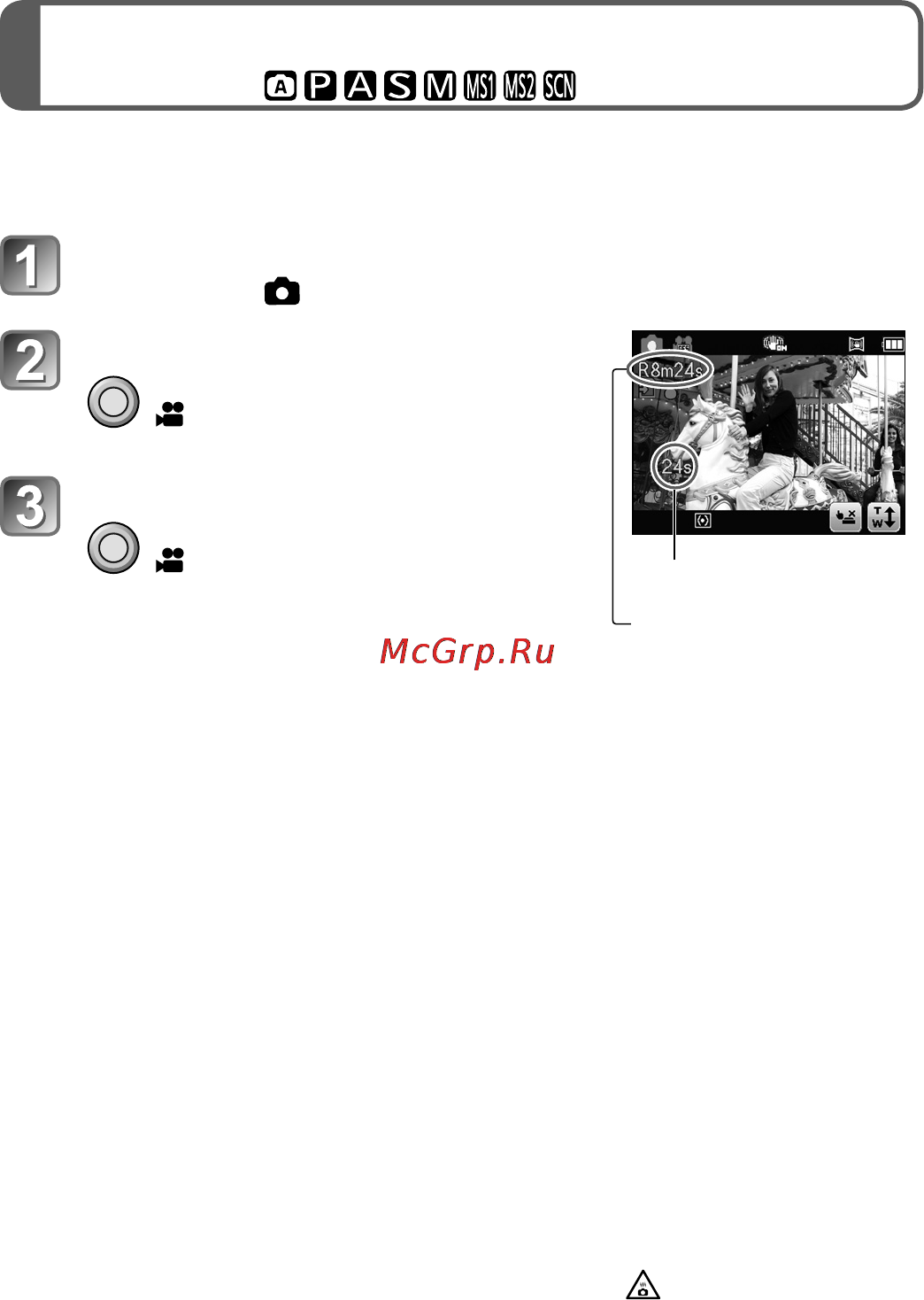 Leica V-LUX 30 [84/156] Съемка движущихся изображений