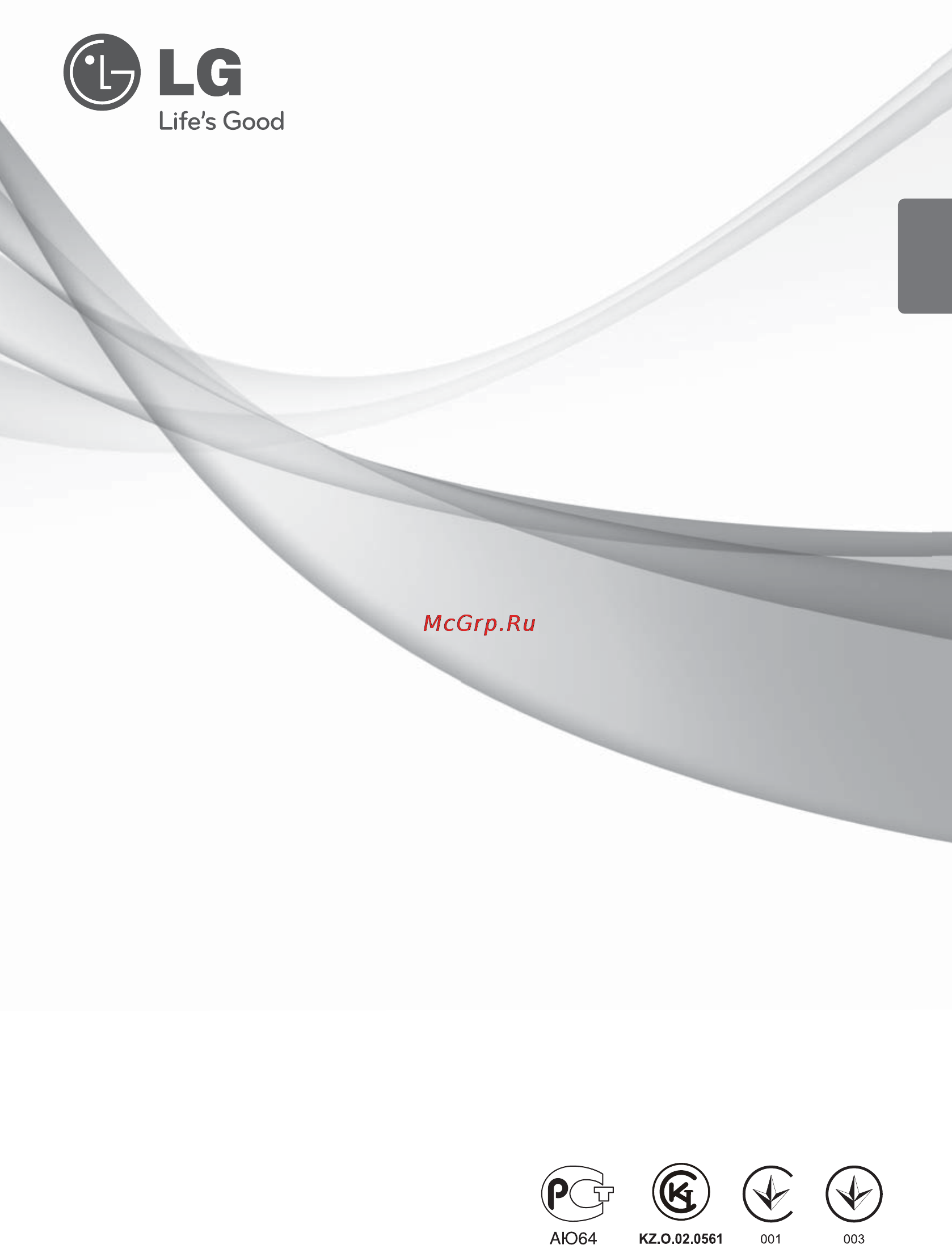 LG C09AHR Инструкция по эксплуатации онлайн