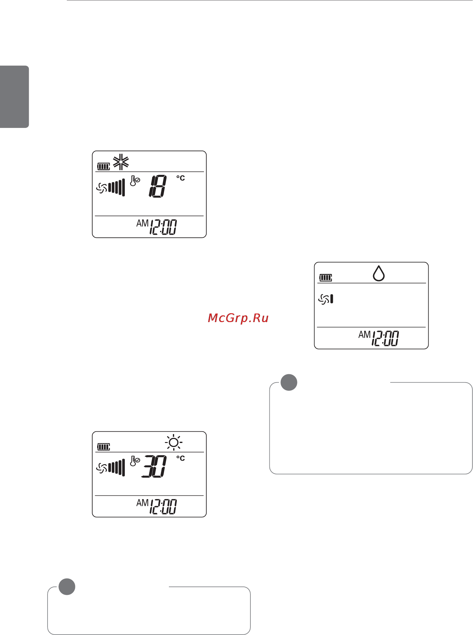 LG C09AHR [10/21] Основные функции
