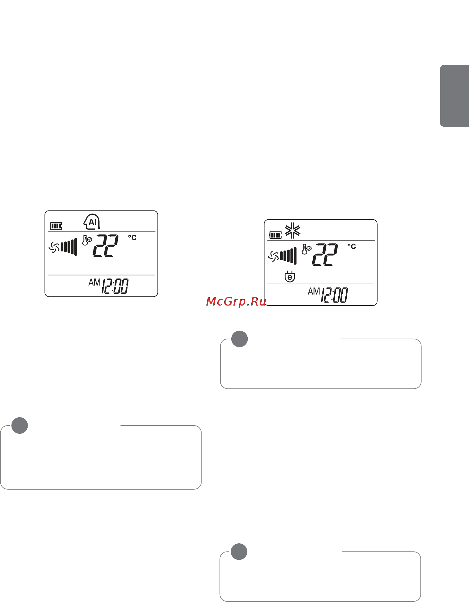 LG C09AHR [15/21] В зависимости от модели эта функция может не под держиваться