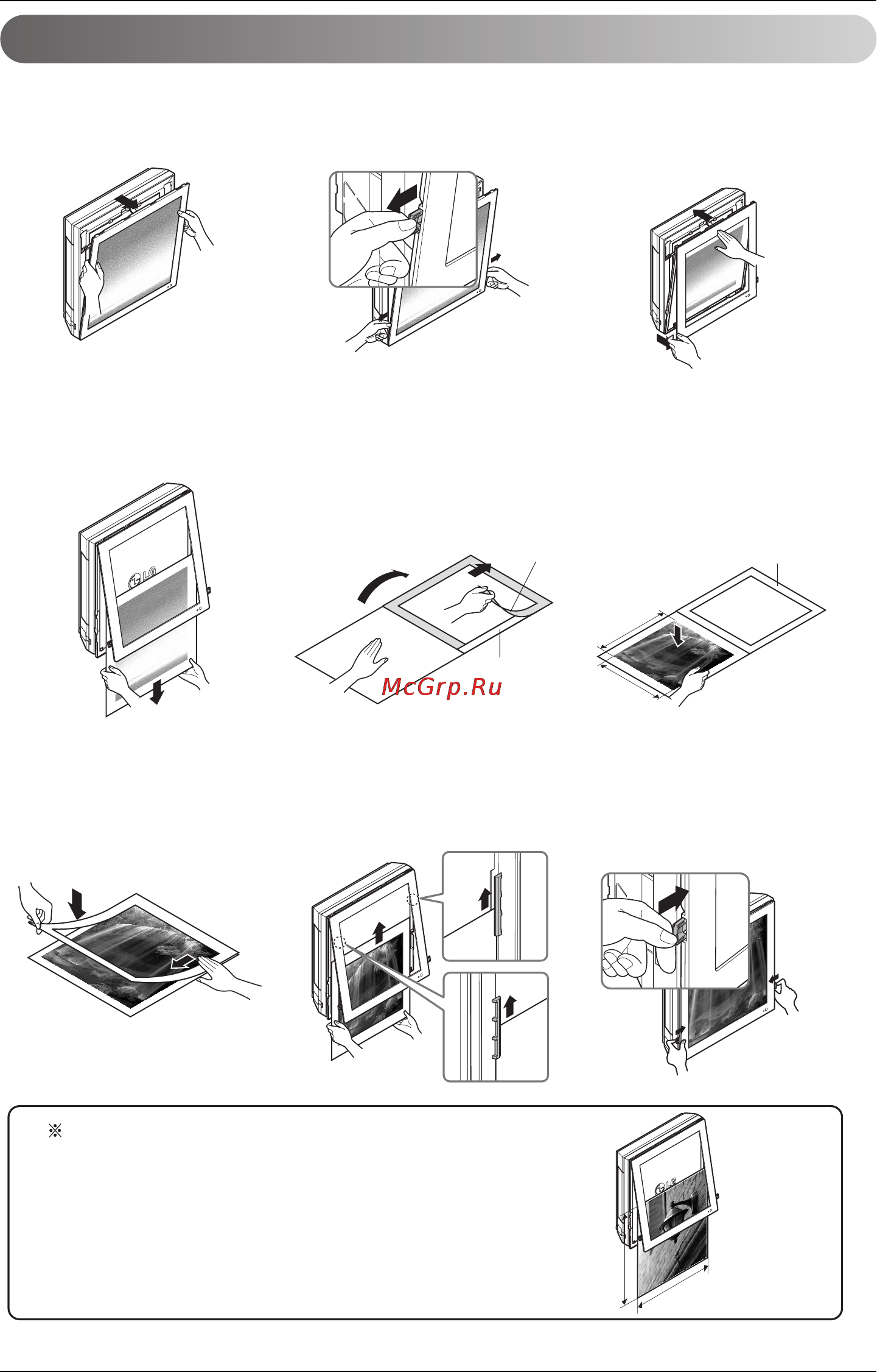 LG C09AWU [20/23] How to replace picture photograph art cool type2