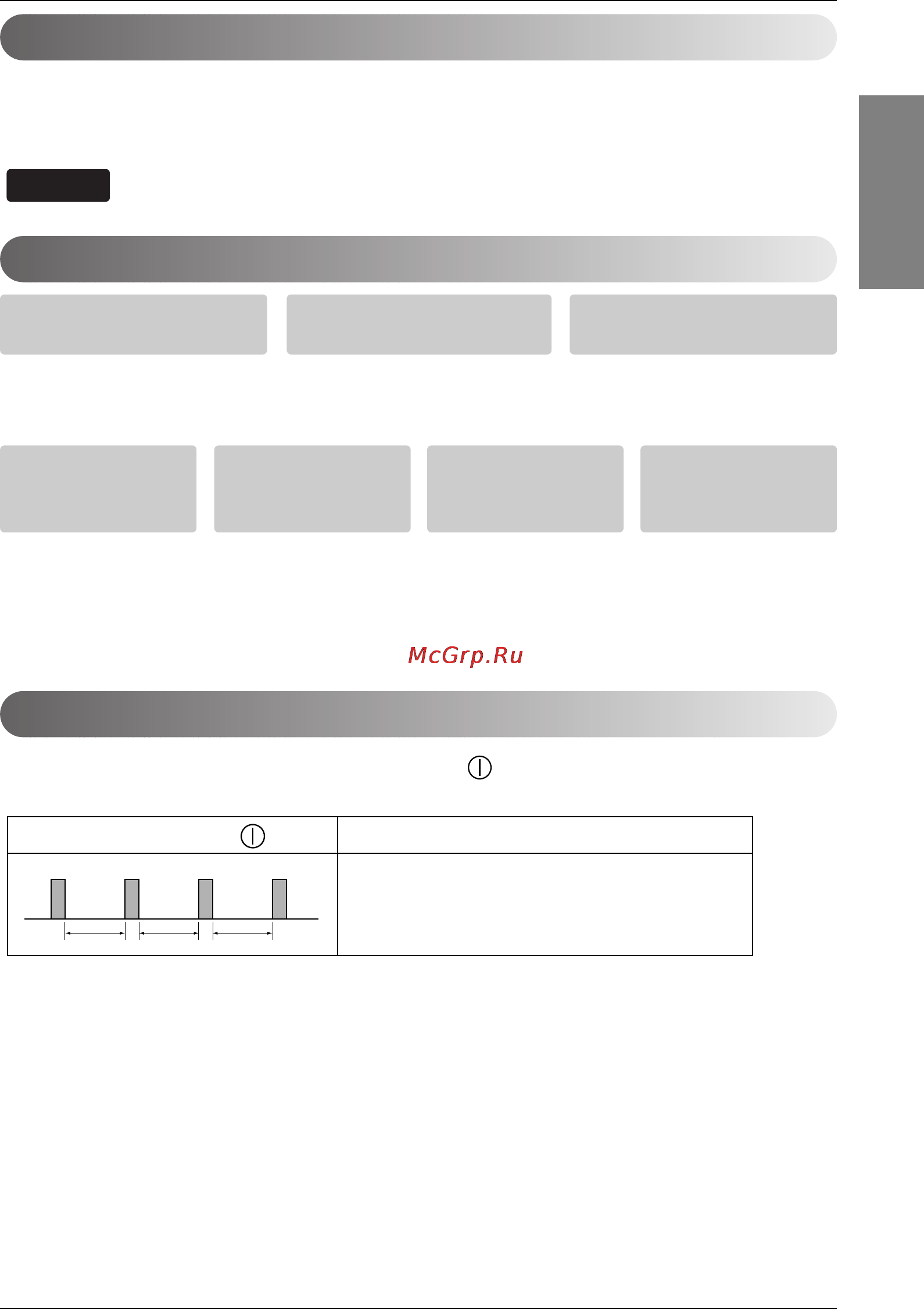 LG C09AWU [21/23] Self diagnosis function