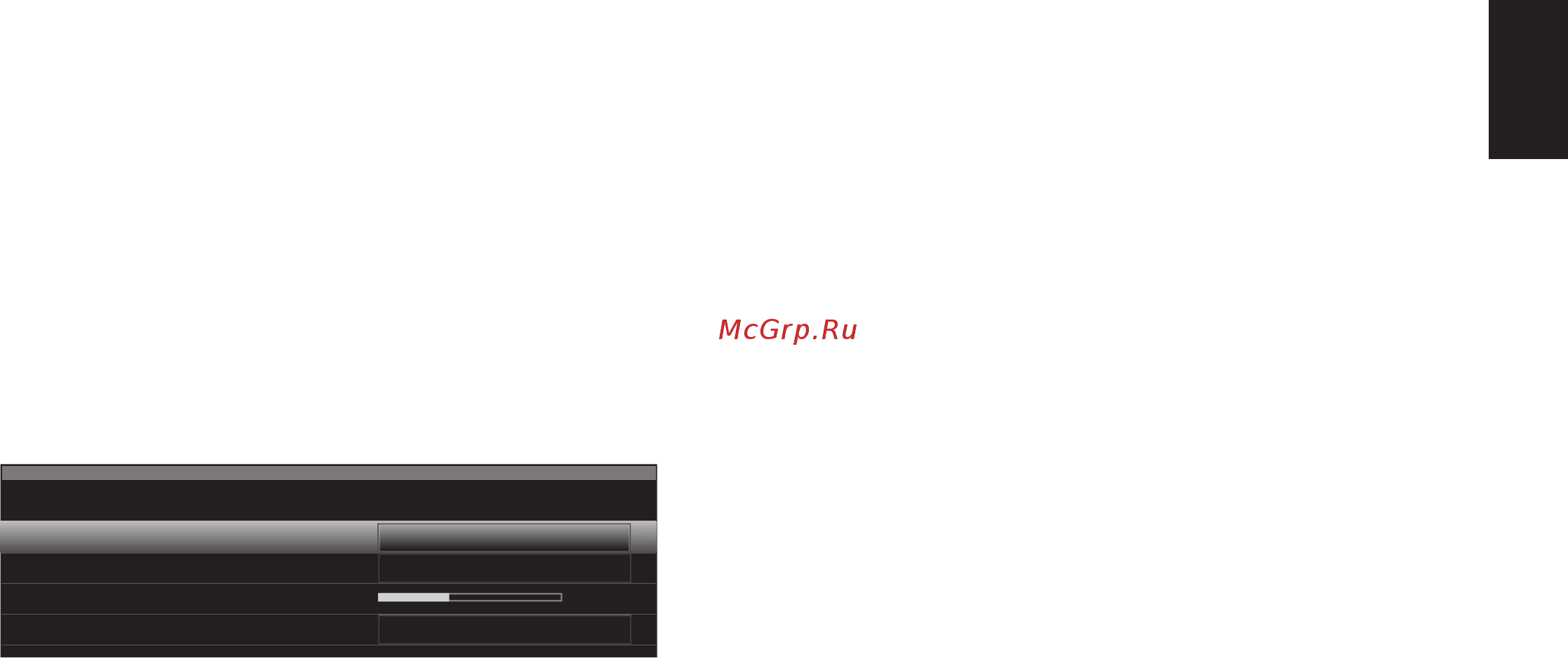 Harman/Kardon AVR 370 [41/63] Ручная настройка динамиков