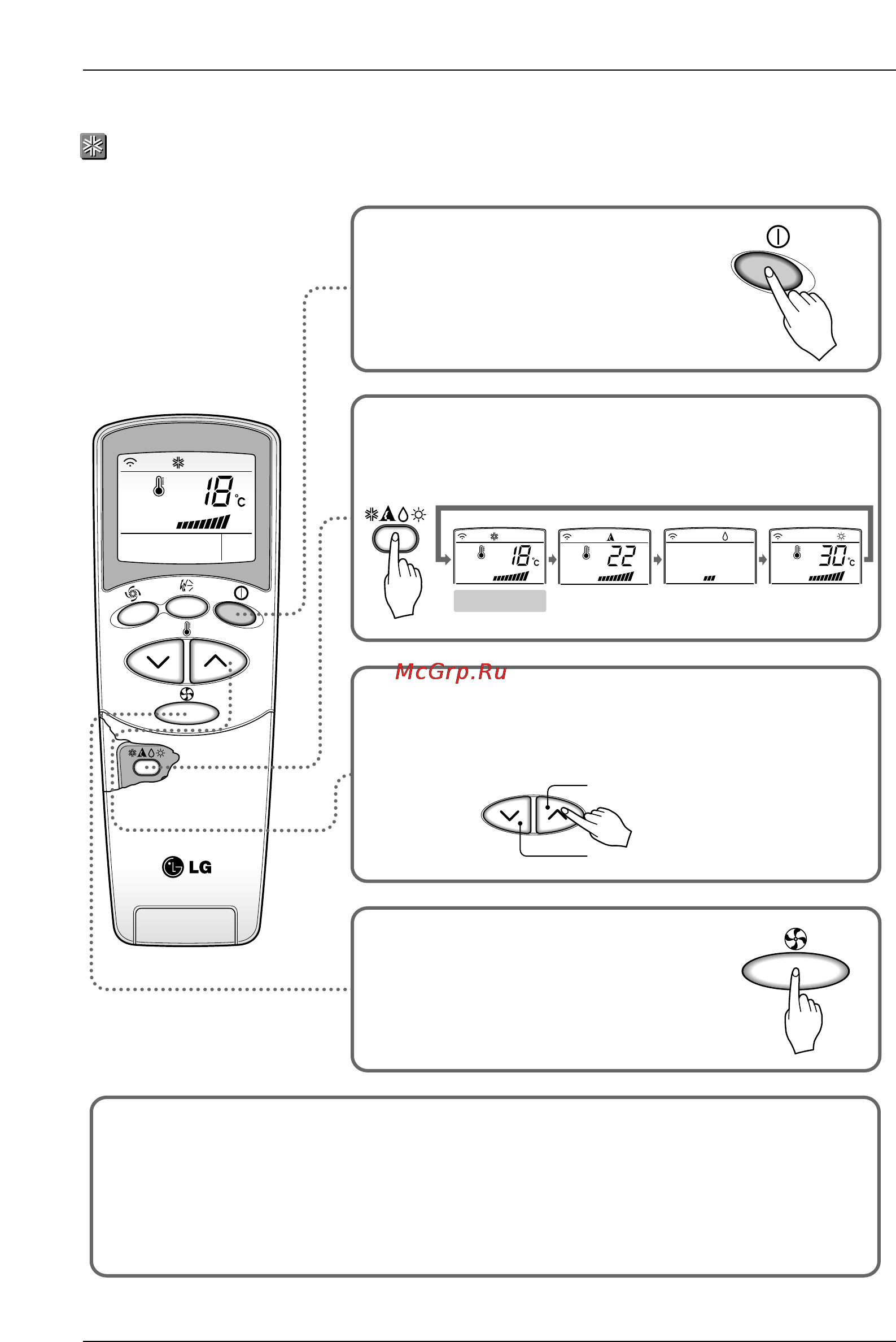 LG C24AWB N30 [12/29] Cooling operation