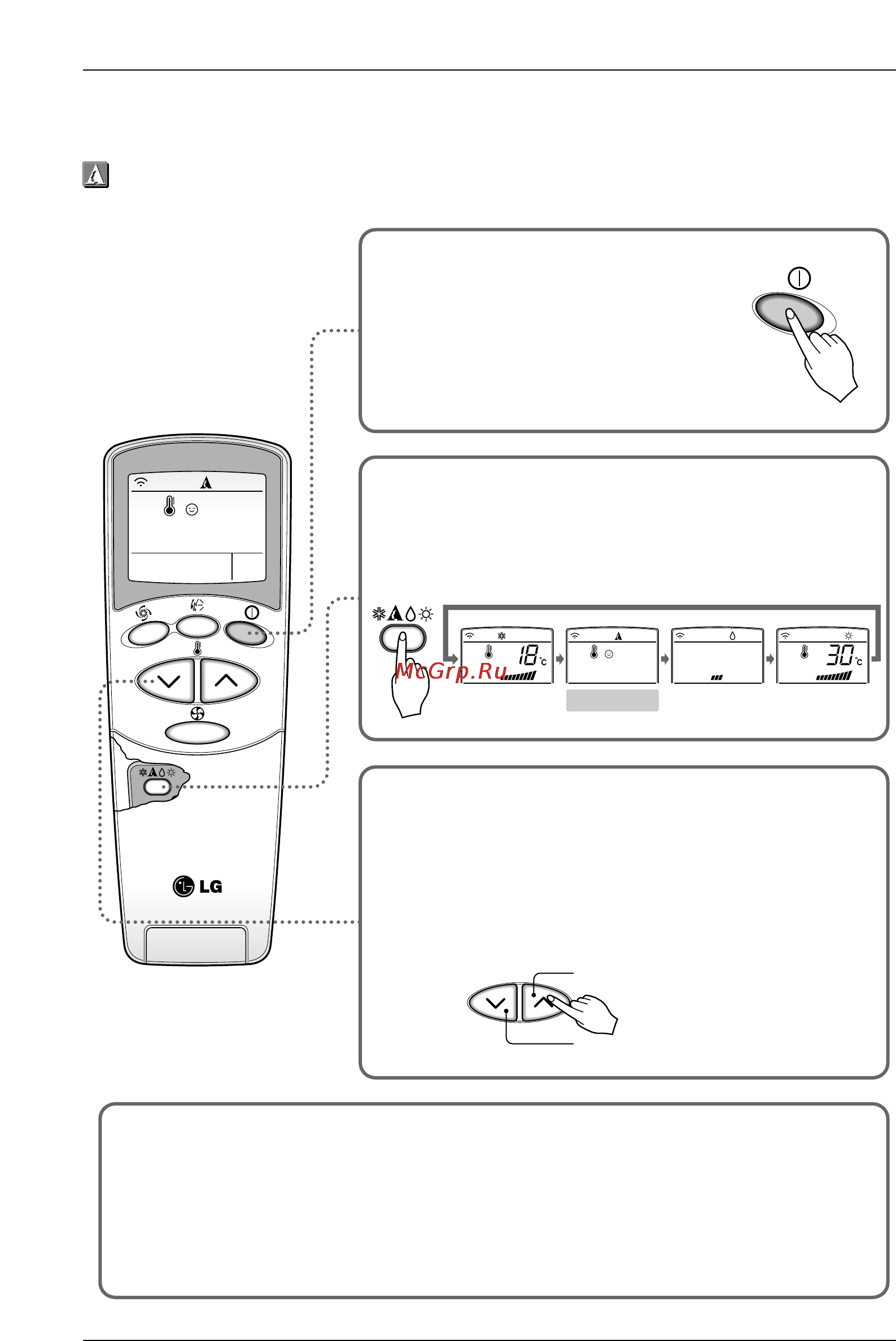 LG C12AWR NU0 [14/29] Auto operation optional