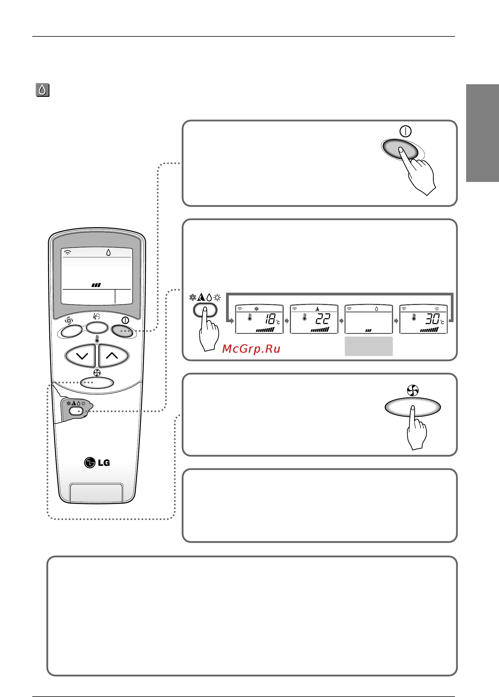 LG C12AWR NU0 [15/29] English