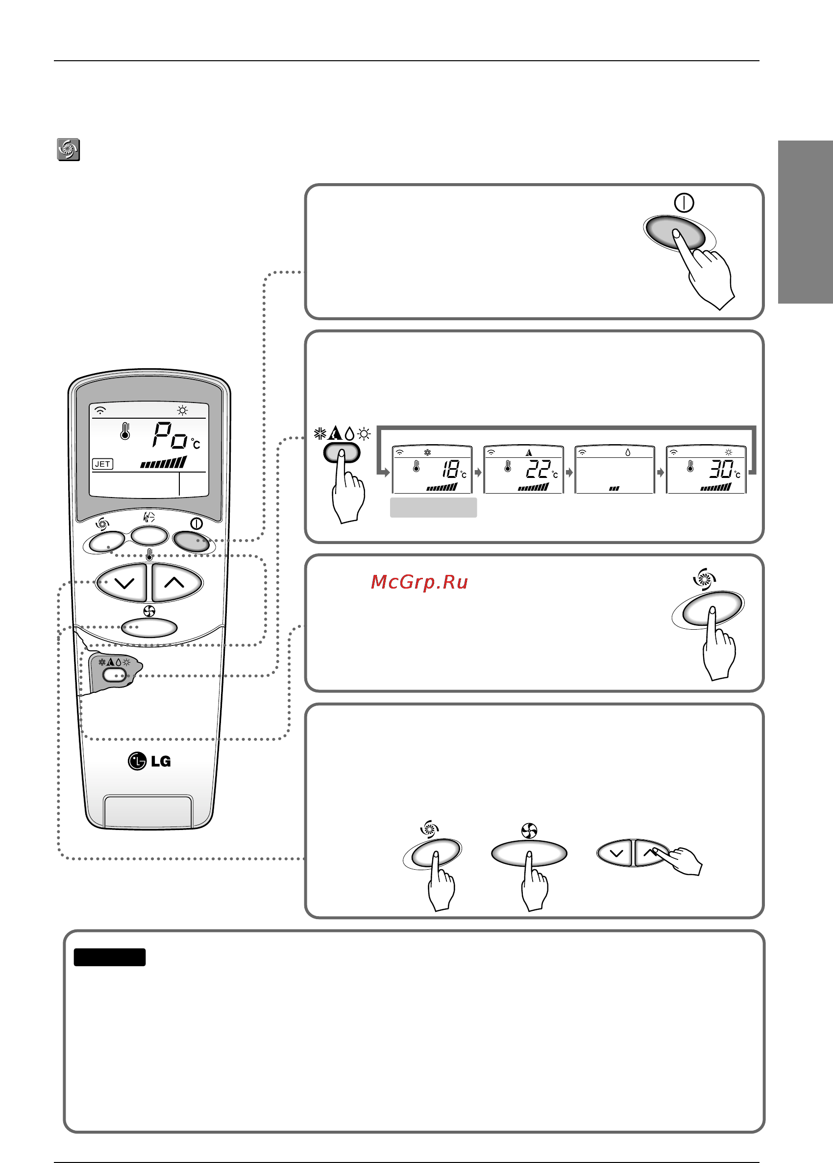 LG C12AWR NU0 [17/29] English