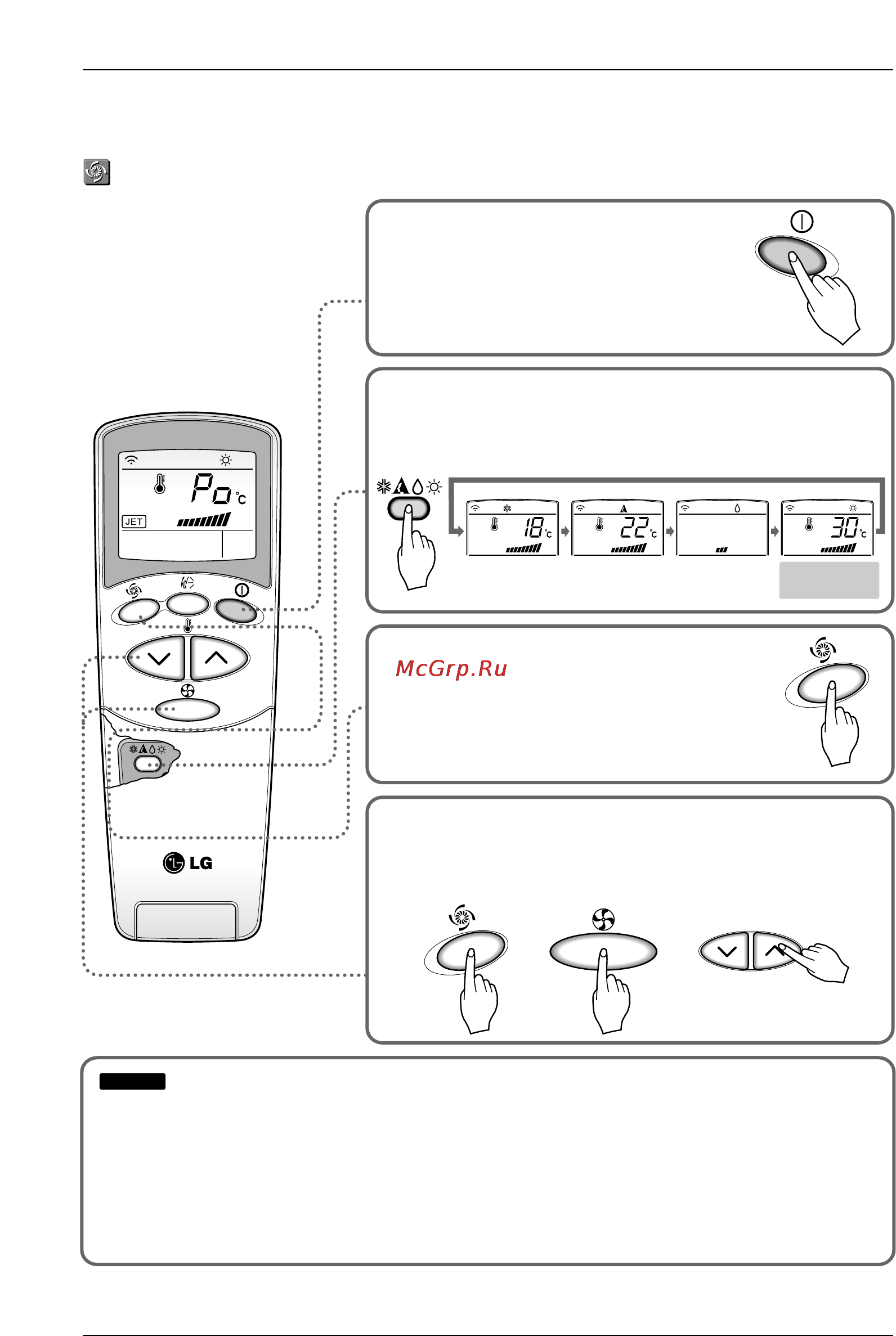 LG C12AWR NU0 [18/29] Jet heat operation optional